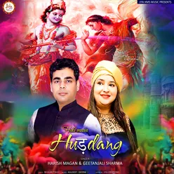 Holi Main Huddang